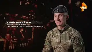 Сдать норматив СЕРЫХ БЕРЕТОВ - ПЕРЕДАЧА на ТВ