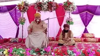 Allama Mufti Qasim Saeedi 2024 #NewSaraikiBayan 2024 Beautiful Bayan