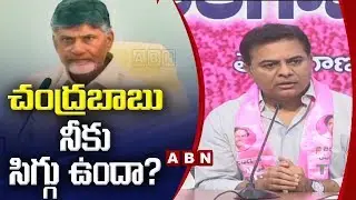KTR slams AP CM Chandrababu | Data war between TDP and TRS Party | ABN Telugu