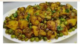 आलू मटर की सूखी मसालेदार चटपटी सब्जी | Aloo Matar Ki Sabji | Matar Aloo ki Dry Sabzi |