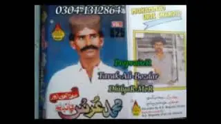 Urs Chandio Old Songs Munhje Yaar Jahero Tavak Ali Bozdar