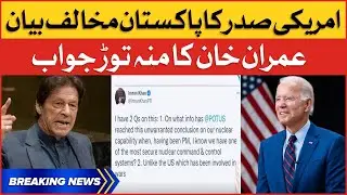 Imran Khan Aggressive Reply To US President | Joe Biden Statement About Pakistan | Breaking News