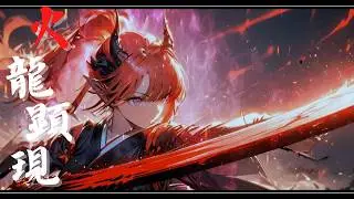 [Japanese Shamisen Battle Music] Karyukengen (Samurai/Epic Fighting/Shamisen Rock)