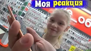 Влог. Реакция моя на НОВЫЙ ТЕЛЕФОН