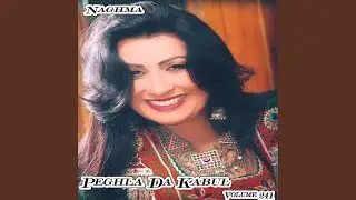 Peghlo Darya Oo Wahai