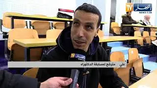 تعليم عالي: مسابقة الدكتوراه .. إجراء الإمتحانات في بعض جامعات الوطن