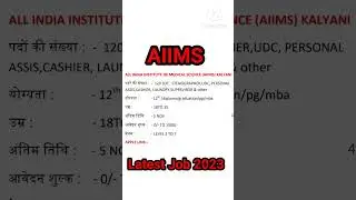 Government Job #govtjobs #cg #shorts #latestjob #rojgarsamachar #vacancy #shortsvideo #yts
