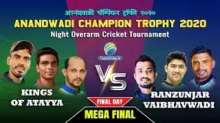 Kings of Atayya vs (Ding Dong) Ranzunjar| FInal Match | Anandwadi Champion Trophy 2020
