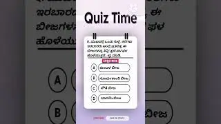 ಚರ್ಮ ಆರೈಕೆ | Skin care | GNK GK STUDY