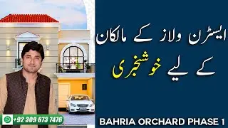 Eastern Villas Construction Update | Bharia Orchard Phase 1| Good News | PPS
