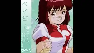 Baby  Stay Right By My Side (KNMN Original Mix)