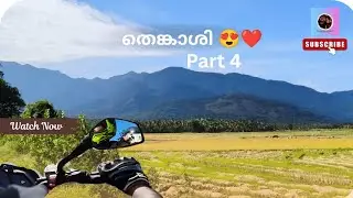 After Biggboss Tenkasi Travel Vlog | Trivandrum to Tenkasi Road Trip | Hidden Beauty of Tamil Nadu🔥
