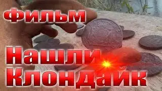 Что можно найти на огороде, раньше тут был дом 17-18 века.