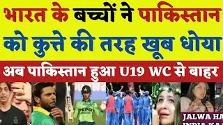 Pak Media Crying 😭 On India U19 Beat Pakistan U19 In World Cup 2026| Ind Vs Pak U19 |Pak Reacts