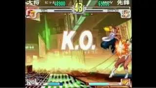 Pre Co-op Cup 2013: Semi Finals (Chiiki Boueigun VS King Ghidorah)