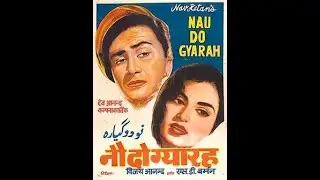 Nau Do Gyarah (1957) &ndash; Dev Anand, Kalpana Kartik | Classic Road Comedy | Directed By Vijay Anand