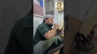 الجزء الاول من قراءة مولد النبي صلى الله عليه وسلم للشيخ المحدث عبدالرحمن الديبعي . بصوت السيد احمد