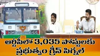రవాణా అభివృద్ధిపై పొన్నం ప్రభాకర్ దృష్టి || Ponnam Prabhakar's focus on transport development