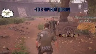 НОЧНОЙ ДОЗОР С ВОЛЬФОМ | Прохождение ELEX 2 | ЧАСТЬ 3