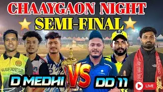 FIRST SEMIFINAL✅️DD 11 VS D MEDHI 🔥🔥🔥