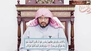 حول مائدة التنزيل | الصفحة [506] من المصحف الشريف
