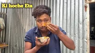 মুখে আবার হলুদ হলুদ কি মাখলাম 🤣😁 #minivlog #viral #youtubeshorts #shorts #short #viral #vlog