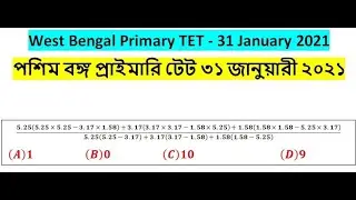 WB Primary 2021 Math: