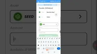 How to complete seed withdrawal