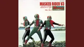ライダー4号は君だ! 〜ぼくのライダーマン (Instrumental) 〜