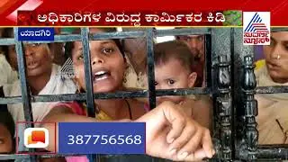 Yadagiri: Inadequate Food, Poor Conditions, No Water: Say Quarantined Migrant Workers