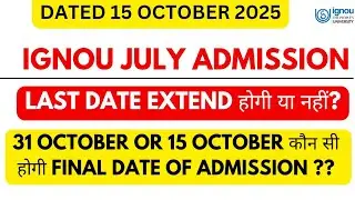 IGNOU Admission 2025 July Session Last Date Will Extend to 31 Oct 2025 or Not?