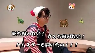 【DRIPPIN日本語字幕】ヒョプが起こした動物大乱