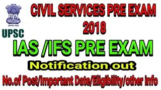 UPSC CIVIL SERVICES PRELIMINARY EXAMINATION 2018 NOTIFICATION GYAN PRAKASH