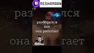The secret of PHARMA in Path of Exile revealed! || Path of Exile 3.23 Affliction #meshamaan #path...
