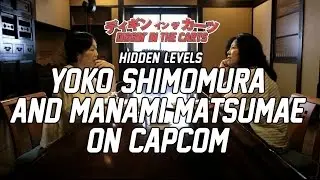 Diggin' In The Carts - Yoko Shimomura & Manami Matsumae (Hidden Levels)