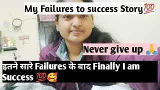DDA/UPSI/KVS failure to Government Teacher 🔥🤗/My Success Story 💯 #motivation #viralvideo #aspirants