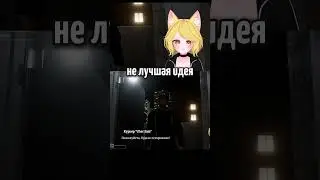 глупый женщина блин   #foxlin #fox #twitch #vtuber #ruvtuber #fyp