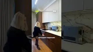 Кухонный лайфхак в 4 ящиках 💚 #эргономикакухни #организациякухни #дизайнкухни #умнаякухня #shorts