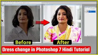 How to Change Dress in Photoshop 7 | Photo mien Dress change kaise karen #photoediting #hindi