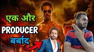 Ganapath Day 1 Box Office Collection | Ganapath Day 1 Collection | Tiger Shroff