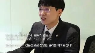믿을 수 있는 변호사 찾고 계신가요? 👨&zwj;⚖️📘