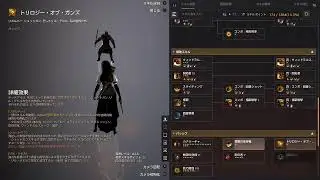 🇯🇵[❤️黒い砂漠~~PS5🌵]堕天使の自由気ままな冒険録