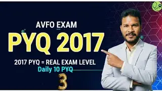 PYQ 2017 AVFO | 10 Most Important Questions | Veterinary Exam