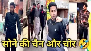 Funny video 🤣 || Comedy video|| Instagram comedy video|| Hindi comedy video| funny| Trending comedy