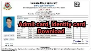 Nalanda open University का admit card download कैसे करे