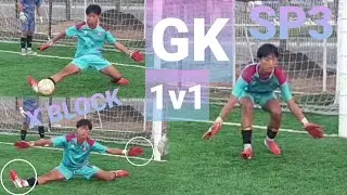 U13-U16 GK 1V1 SP3 X BLOCK BODY POSITION MOVEMENTS V