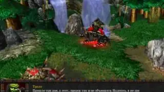 WarCraft III RoC - Training Campaign RUS