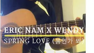 [SM STATION] Spring Love (봄인가 봐) - Eric Nam x Wendy (Solo Guitar Cover) [TABS]