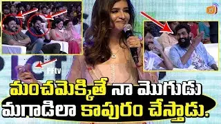 నా మొగుడు మగాడిలా కాపురం చేస్తాడు Manchu Lakshmi Bold Speech in Oh Baby Pre Release | #OhBaby | PFtv