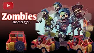 🚗💥 Zombie Shooter Car Game | Kill Zombies & Survive the Apocalypse 🧟&zwj;♂️🔥October 6, 2025